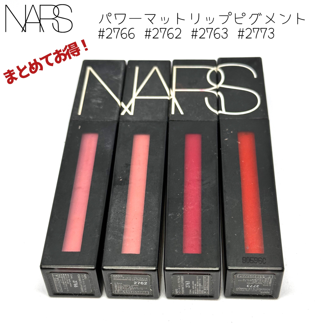 NARS(ナーズ)の✨まとめてお得✨NARSパワーマットリップピグメント4色 コスメ/美容のベースメイク/化粧品(口紅)の商品写真