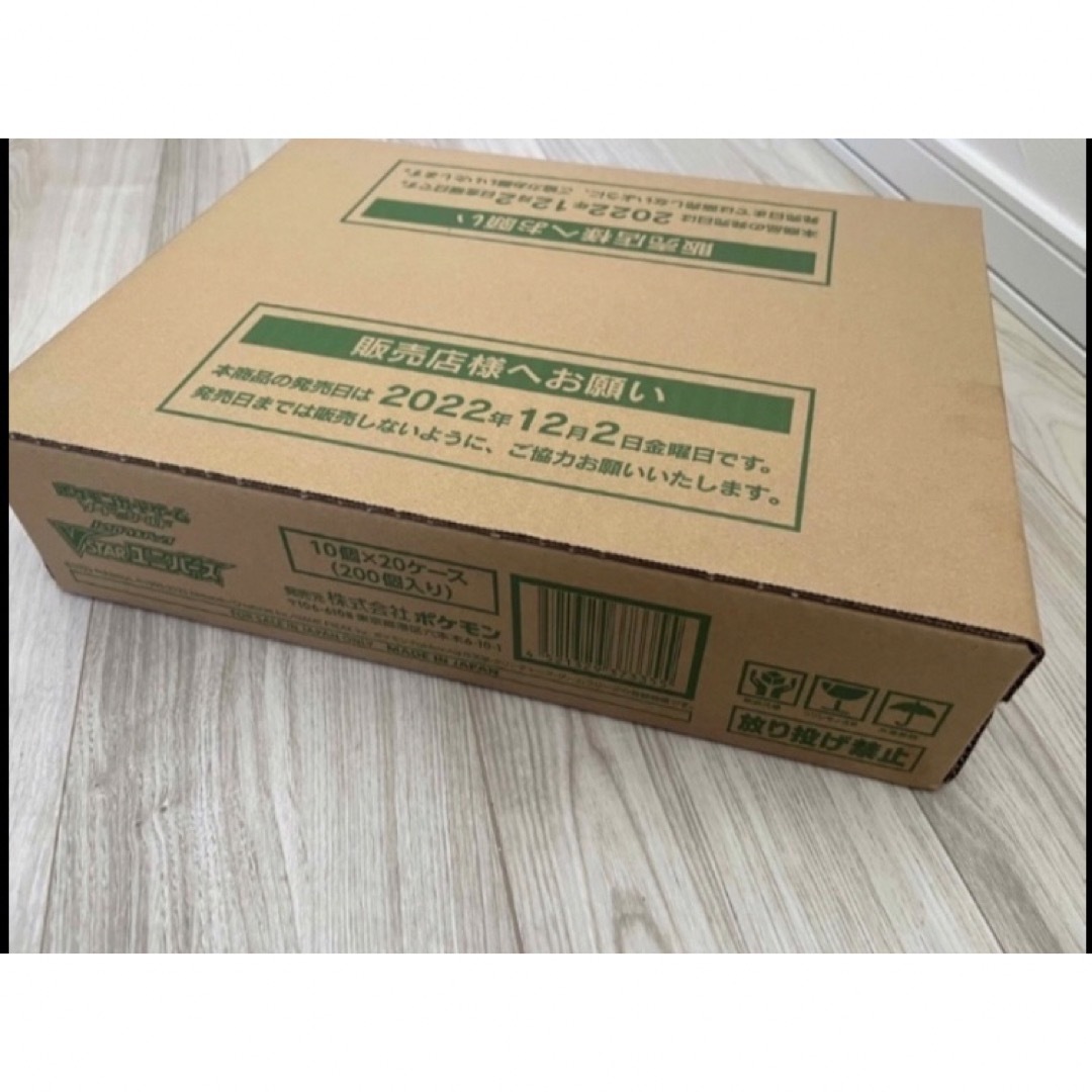 高級感 【新品未開封】Vstarユニバース 1カートン Box/デッキ/パック