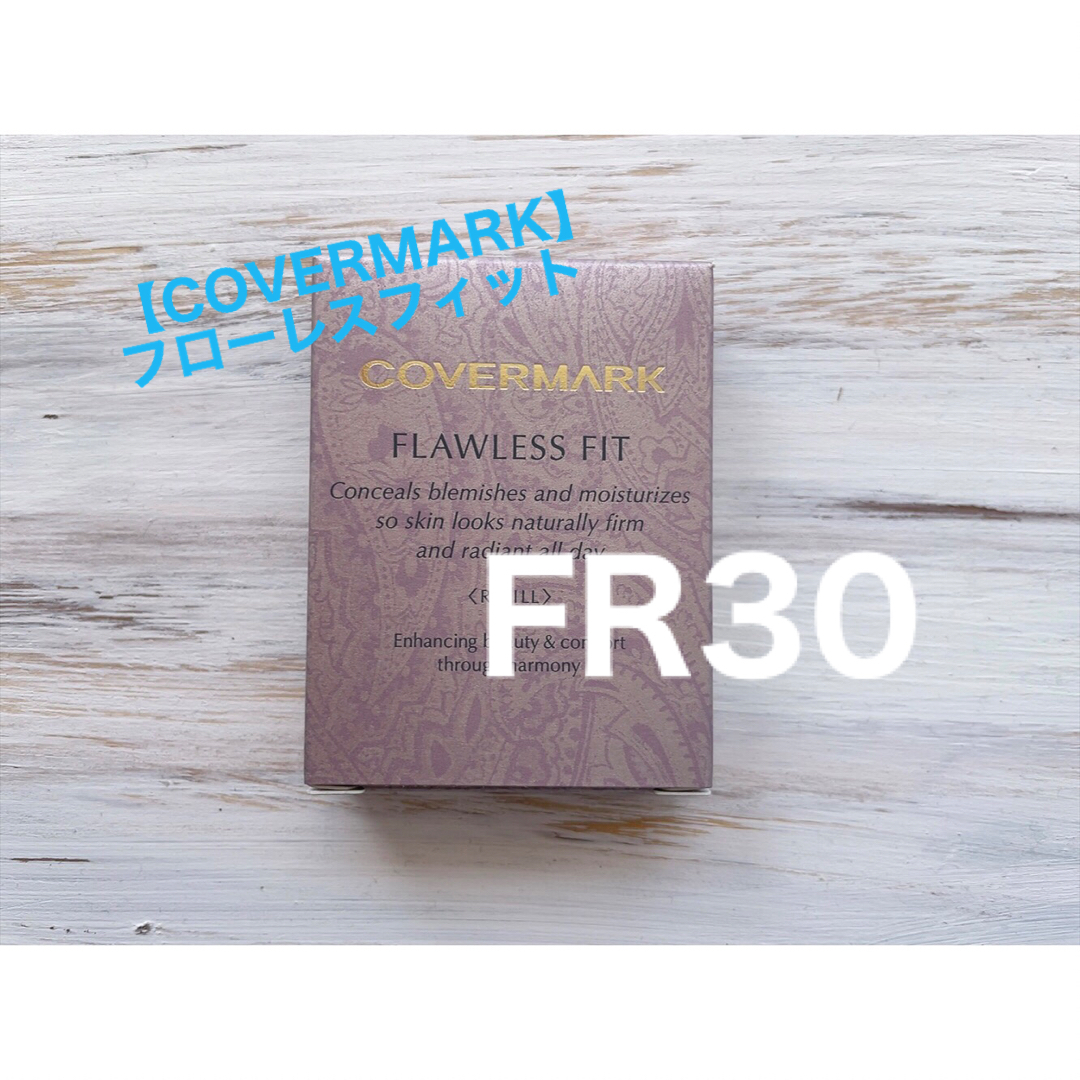 【COVERMARK】フローレスフィット　FR30 コスメ/美容のベースメイク/化粧品(ファンデーション)の商品写真