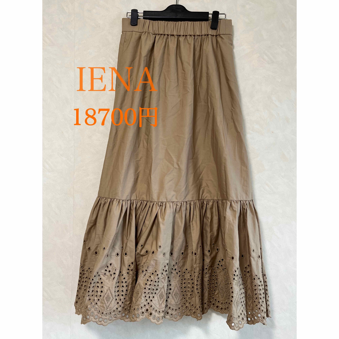 18700円Spick &Span IENA コットンエンブロイダリースカート