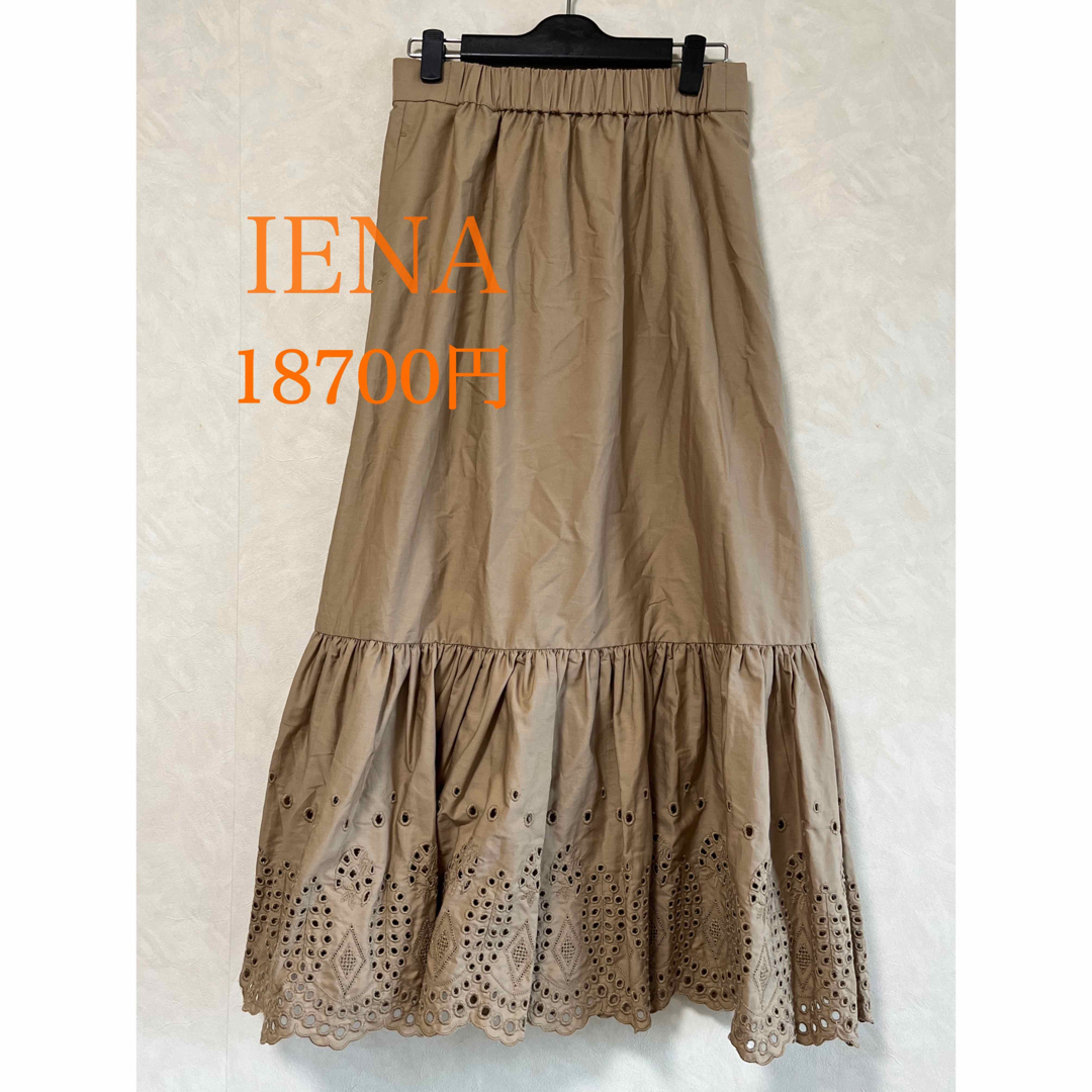 18700円Spick &Span IENA コットンエンブロイダリースカート | フリマアプリ ラクマ