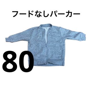 ユニクロ(UNIQLO)のUNIQLO フード無し　パーカー(ジャケット/コート)