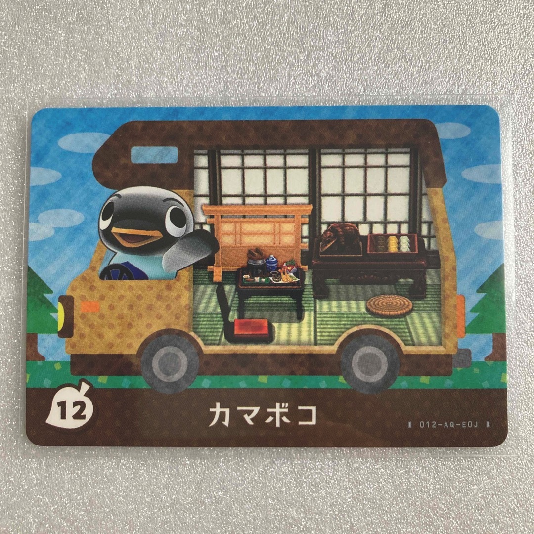 任天堂(ニンテンドウ)のamiibo カード カマボコ エンタメ/ホビーのアニメグッズ(カード)の商品写真
