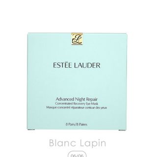 エスティローダー(Estee Lauder)のエスティローダー アイマスク ２枚（２回分）(アイケア/アイクリーム)