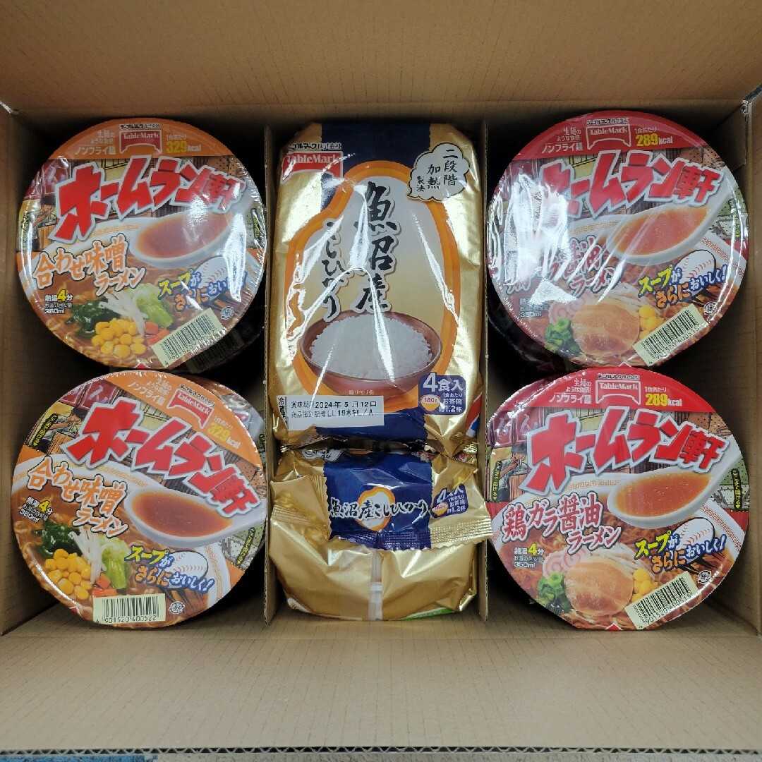 テーブルマーク(テーブルマーク)のJT株主優待　カップ麺+パックご飯 食品/飲料/酒の食品/飲料/酒 その他(その他)の商品写真