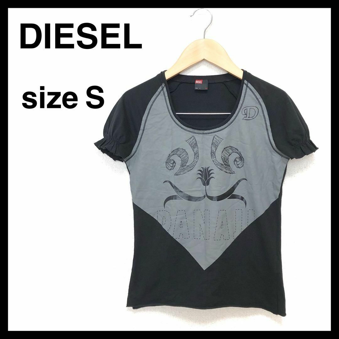 Sサイズ DIESEL ディーゼル 半袖Tシャツトップス 黑