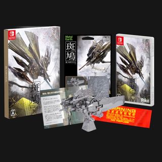 斑鳩 IKARUGA - Switch　数量限定(家庭用ゲームソフト)