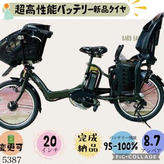 ヤマハ(ヤマハ)の☆5387子供乗せ電動アシスト自転車ヤマハ3人乗り対応20インチ(自転車本体)