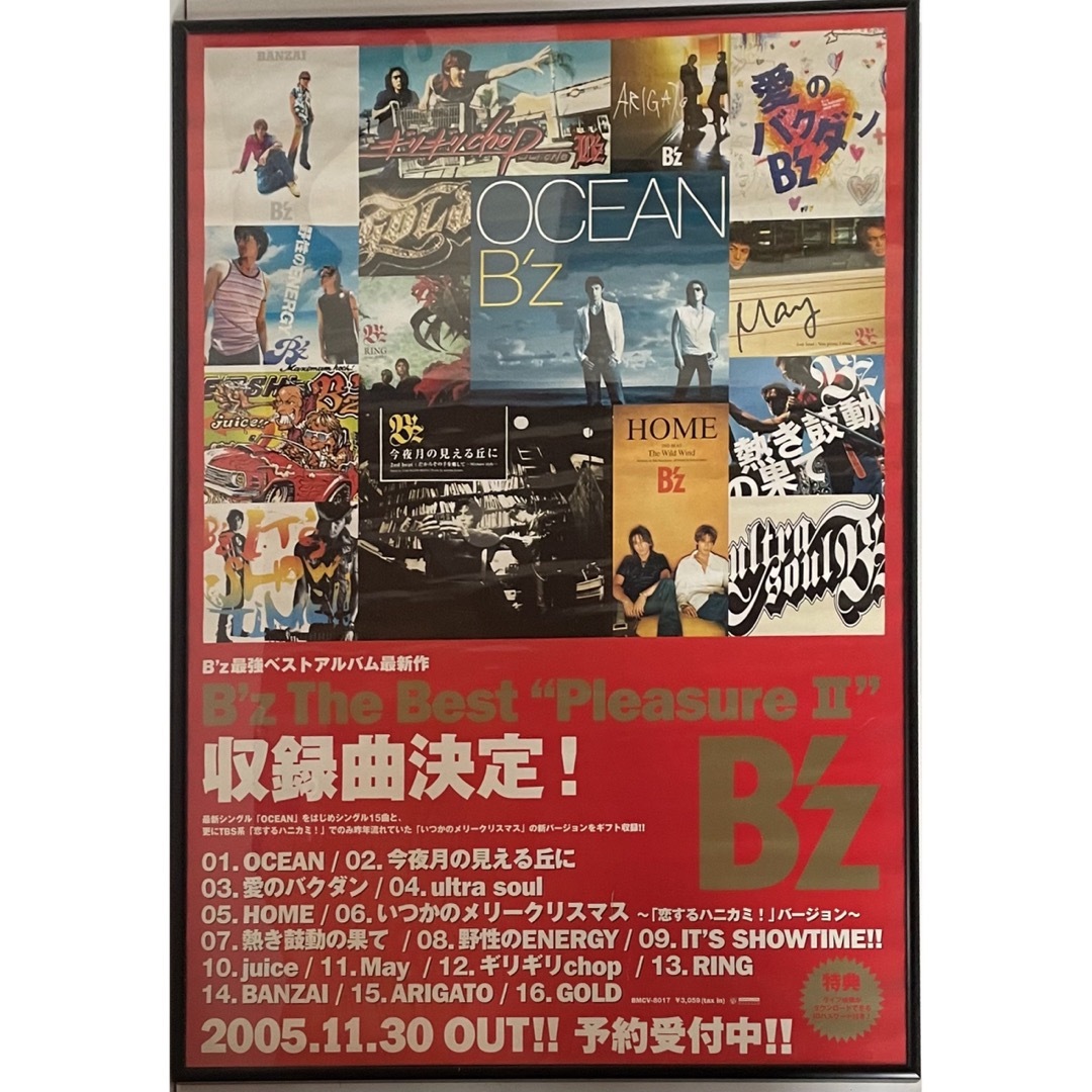 B'z The Best ULTRA Pleasure 店頭クジ非売品 B'z The Best ULTRA Pleasure 店頭クジ非売品
