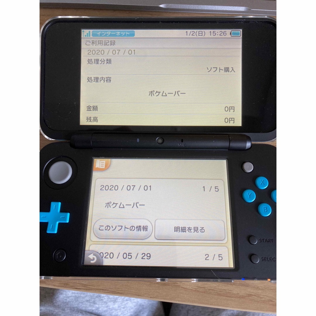 任天堂 - 【ポケモンバンク・ポケムーバーいり】2DSLL 本体 #3DS 任天堂 - 【ポケモンバンク・ポケムーバーいり】2DSLL 本体 #3DS