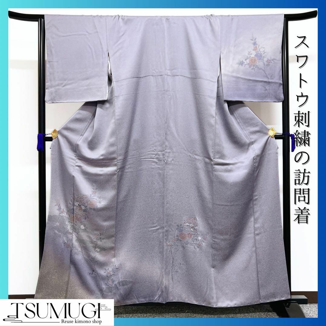 薄紫地にスワトウ刺繍の訪問着 着物 - 着物