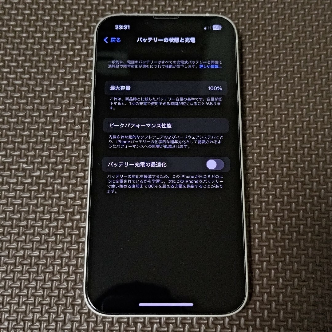 人気最短出荷 極美品 iPhone 13 スターライト 128 GB SIMフリー | tonky.jp