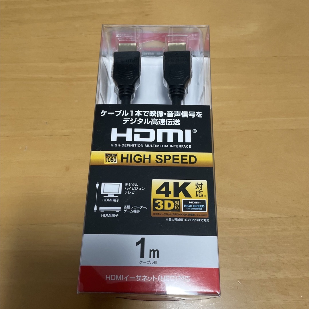 BUFFALO BSHD2N10BK HDMI ケーブル　1m スマホ/家電/カメラのテレビ/映像機器(映像用ケーブル)の商品写真