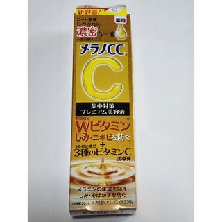 ロートセイヤク(ロート製薬)の【新品　未使用】メラノCCプレミアム(美容液)