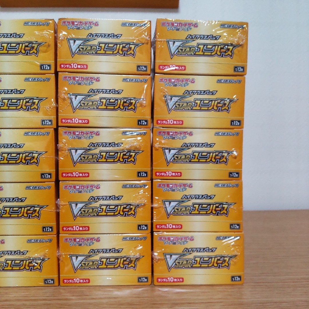 ポケモンカード VSTARユニバース 20BOX シュリンク付き 新品未開封 エンタメ/ホビーのトレーディングカード(Box/デッキ/パック)の商品写真