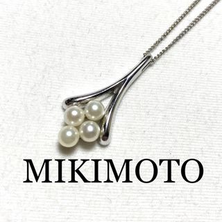 ミキモト(MIKIMOTO)のミキモト　silver925 パールネックレス　真珠(ネックレス)