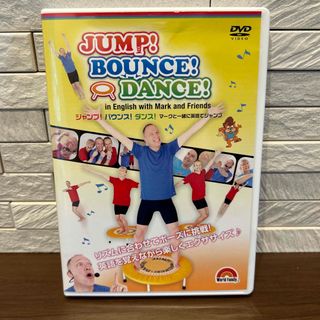 Jump Bounce Dance DWE DVD 英語字幕付き(キッズ/ファミリー)