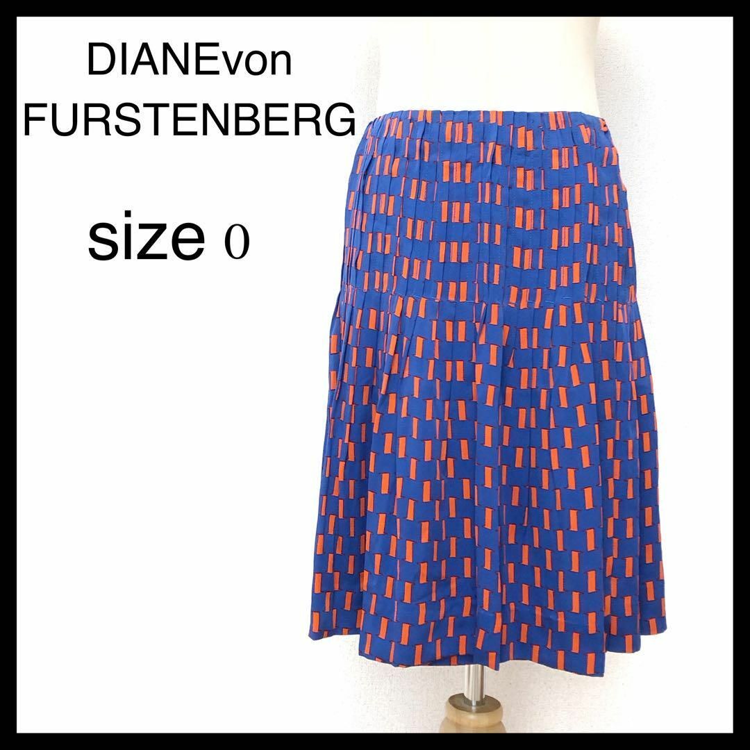 DIANE von FURSTENBERG(ダイアンフォンファステンバーグ)の【未使用に近い】ダイアンフォンファステンバーグ シルク ラップスカート ブルーS レディースのスカート(ひざ丈スカート)の商品写真