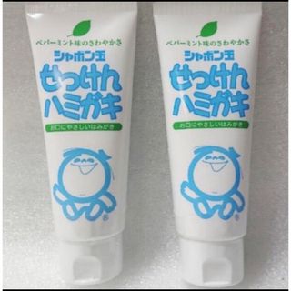 シャボンダマセッケン(シャボン玉石けん)のシャボン玉せっけんハミガキ  歯磨き粉  140g×2本 (その他)