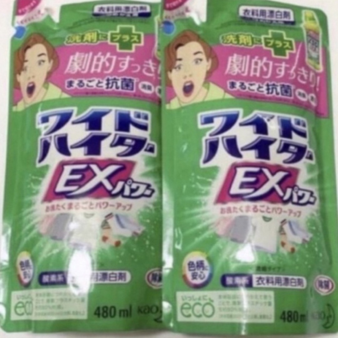 花王(カオウ)のワイドハイターＥＸ 詰め替え 480ml×2 新品 送料込み  エンタメ/ホビーのエンタメ その他(その他)の商品写真