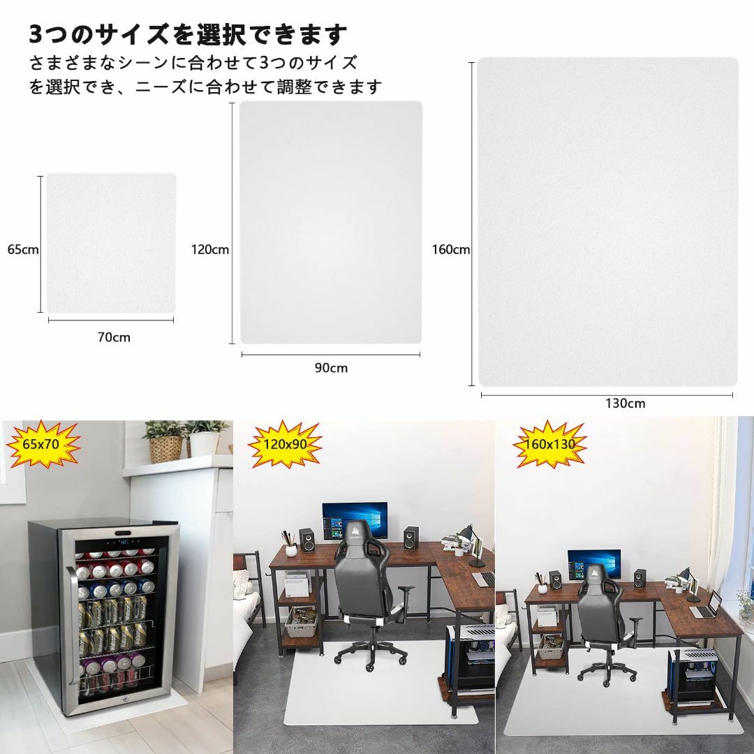 【色: 透明色】デスクマットデスク 椅子 マット床保護マット130×160cm大 3