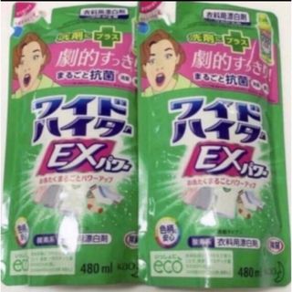 カオウ(花王)のワイドハイターＥＸ 詰め替え 480ml×2 新品 送料込み(その他)