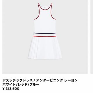 celine - アスレチックドレス / アンダーピニング レーヨン ホワイト