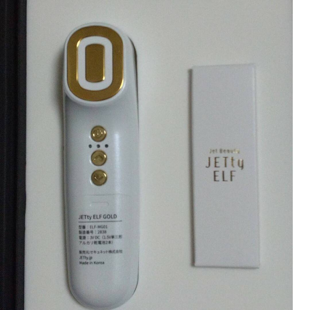 JETty ELF GOLD 美顔器◎動作確認済