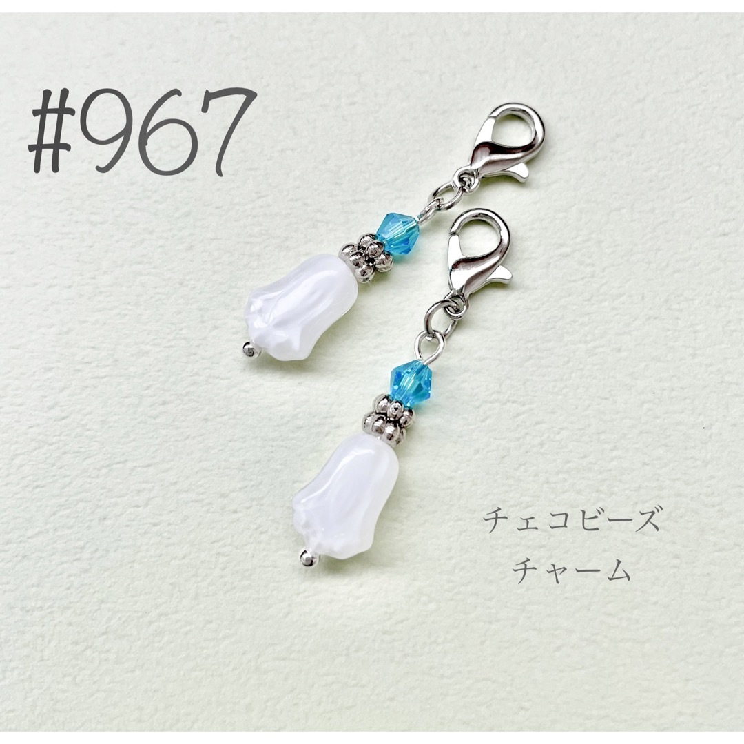 珍しい ハンドメイド チェコビーズ チャーム ひまわり ターコイズ