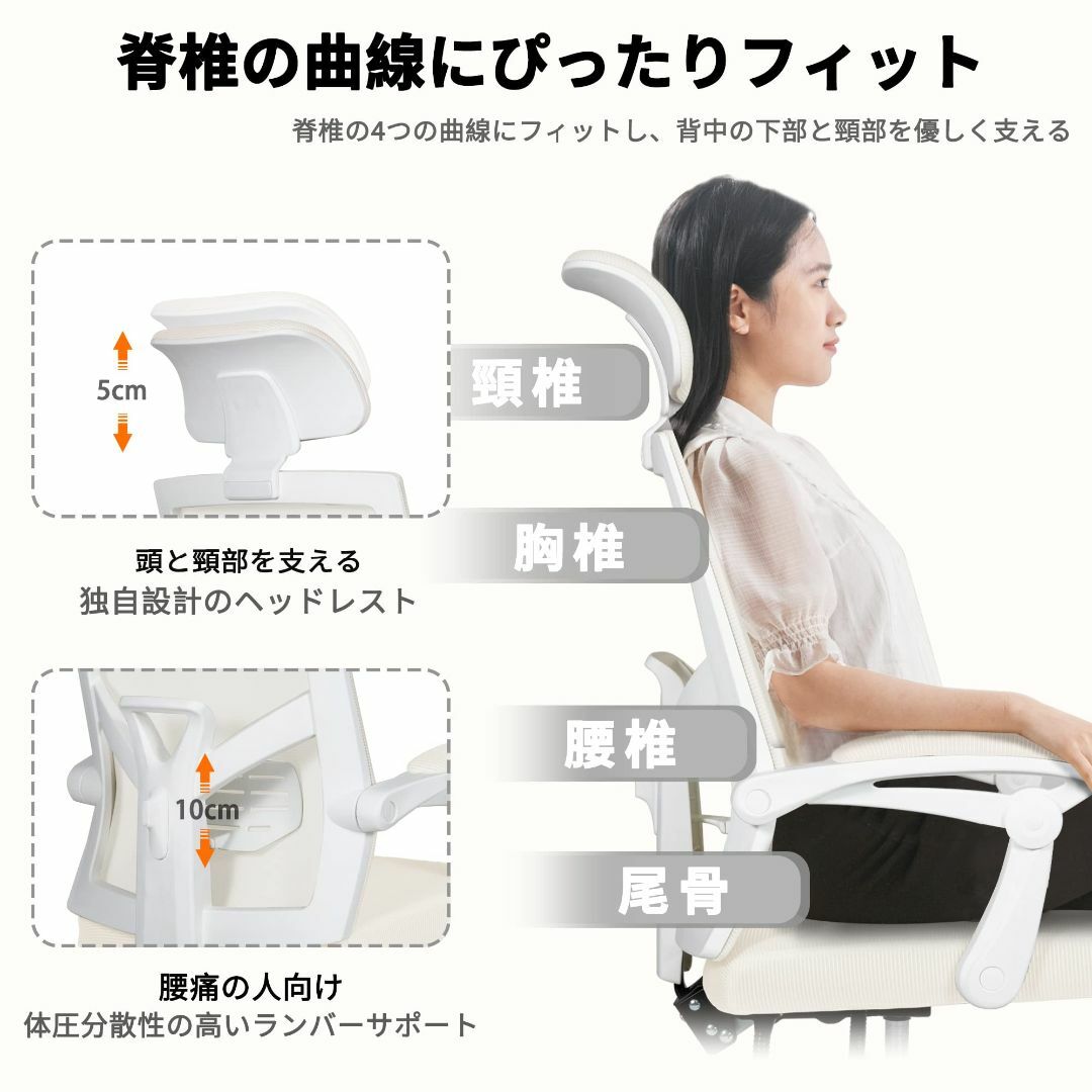 【色: Beige】オフィスチェア デスクチェア Okeysen 椅子 テレワー