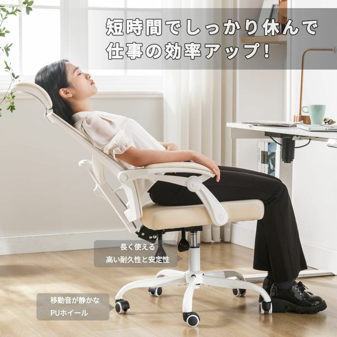 【色: Beige】オフィスチェア デスクチェア Okeysen 椅子 テレワー インテリア/住まい/日用品のオフィス家具(オフィスチェア)の商品写真