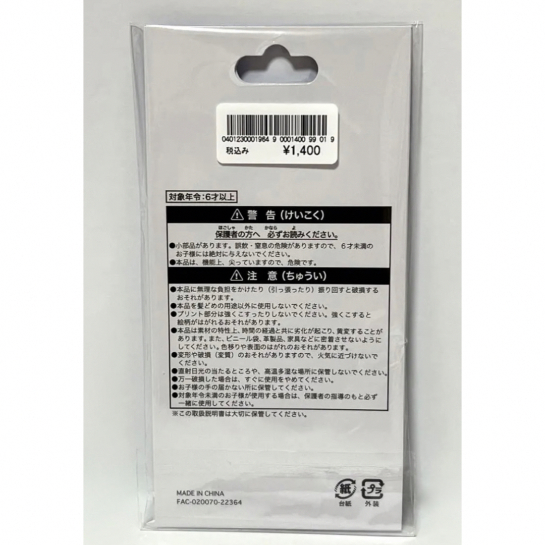 みつき様専用ディズニーシー ダッフィー 毛布 & ヘアクリップ みつき様専用ディズニーシー ダッフィー 毛布 & ヘアクリップ