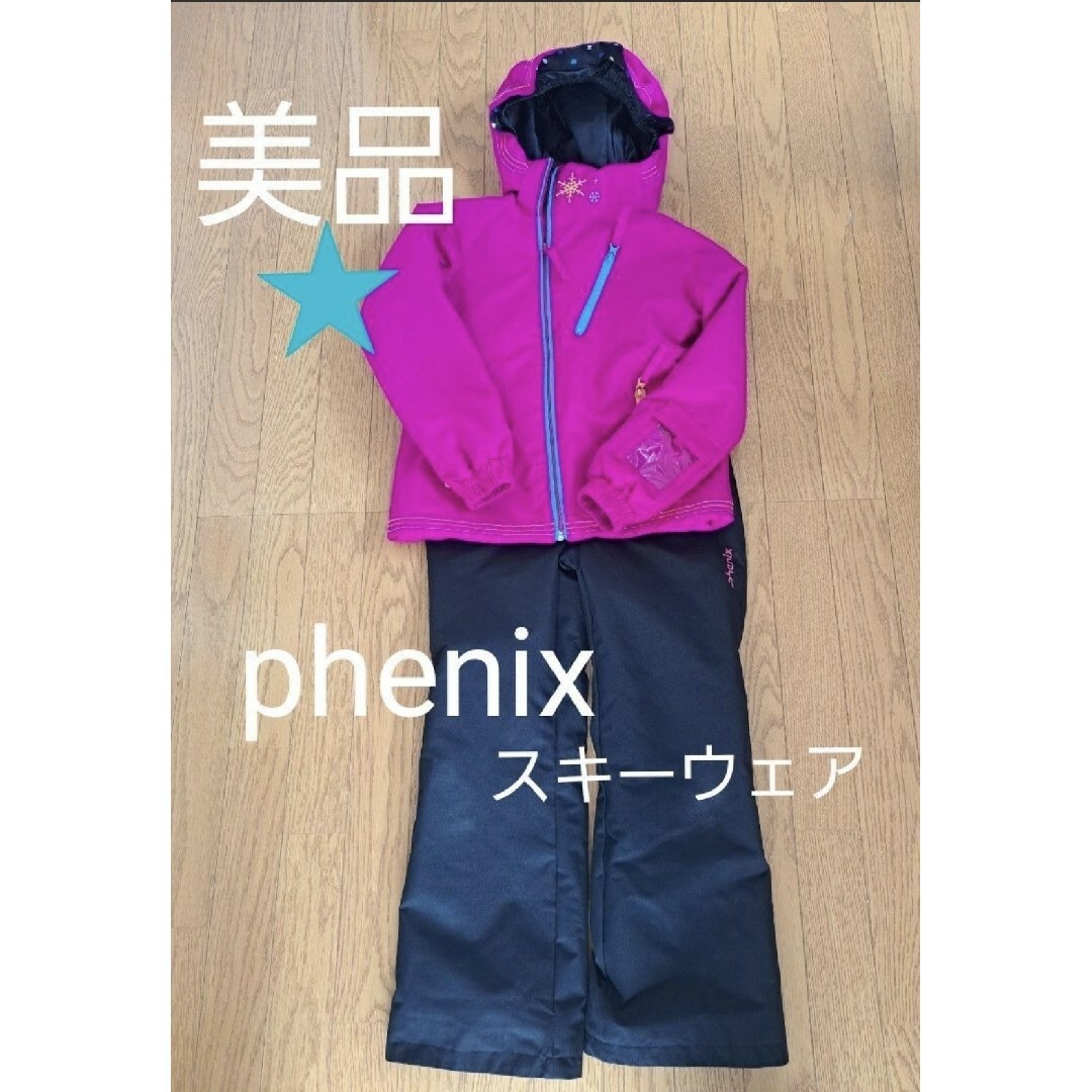 phenix(フェニックス)の美品☆調節可☆phenixスキーウェア スポーツ/アウトドアのスキー(ウエア)の商品写真