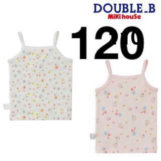 ダブルビー(DOUBLE.B)の(新品)ミキハウスダブルB女の子肌着キャミソール110サイズ(Tシャツ/カットソー)