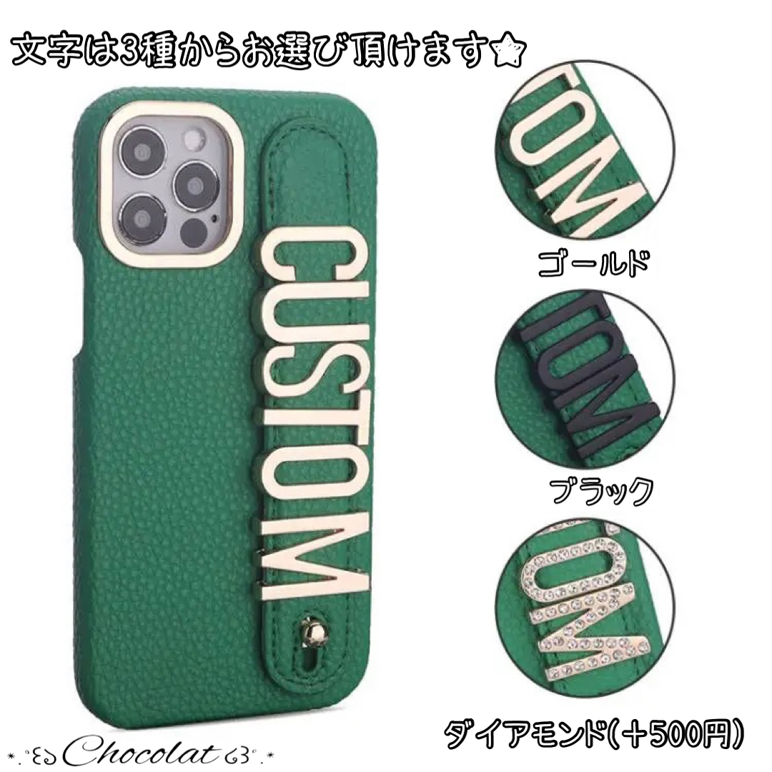 𝐧𝐞𝐰♡オーダーメイドスマホケース スマホ/家電/カメラのスマホアクセサリー(iPhoneケース)の商品写真