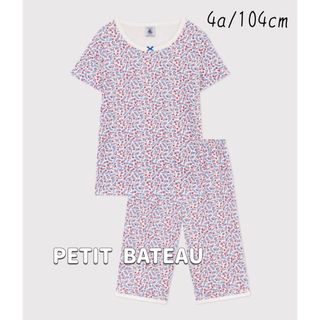 プチバトー(PETIT BATEAU)の新品未使用  プチバトー  半袖  パジャマ  4ans(パジャマ)