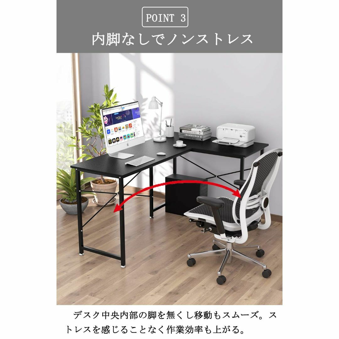 専門店品質 【色: ブラック】パソコンデスク L字デスク pcデスク 幅150cm+100c オフィス/パソコンデスク CONTRAXAWARE