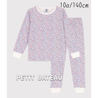 プチバトー(PETIT BATEAU)の新品未使用  プチバトー  長袖  パジャマ  10ans(パジャマ)