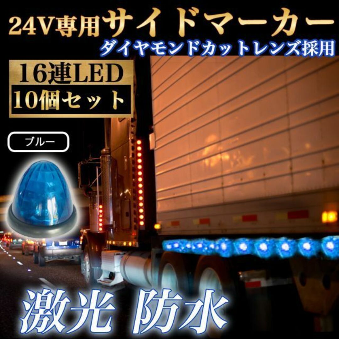 日野17プロフィア ハイルーフ用寝台枕棚(框幅広ストレートタイプ160