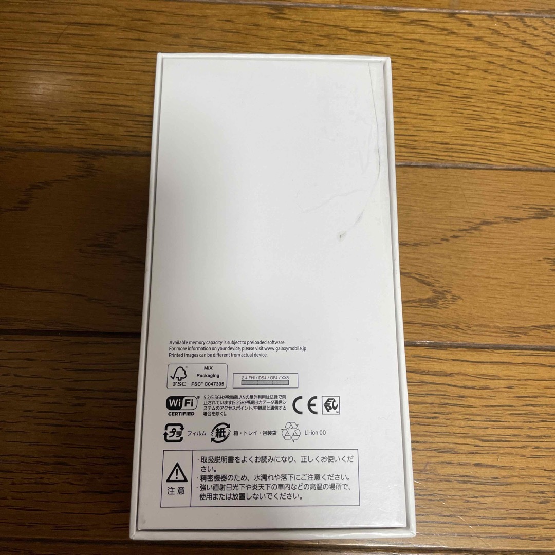 サムスン SC-53C GALAXY A53 5G 新品 SIMフリー スマホ/家電/カメラのスマートフォン/携帯電話(スマートフォン本体)の商品写真