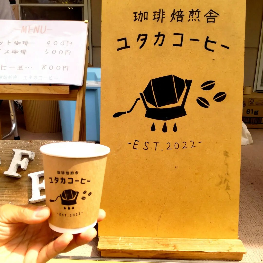 ブラジル サントスNo.2 自家焙煎コーヒー豆 食品/飲料/酒の飲料(コーヒー)の商品写真