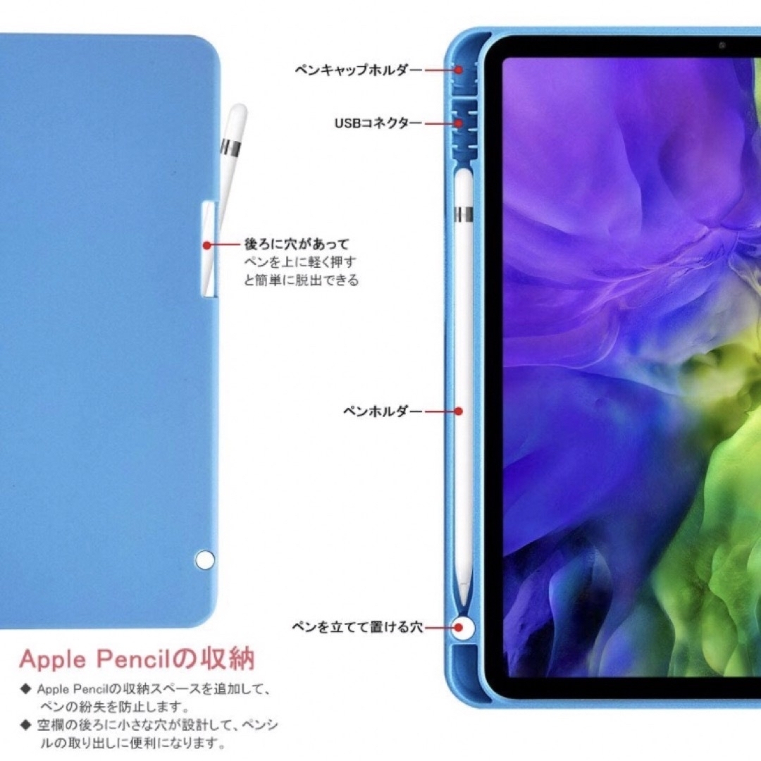 爆安プライス 新品未使用iPad Pro11 iPad Air4 Air5専用ケース