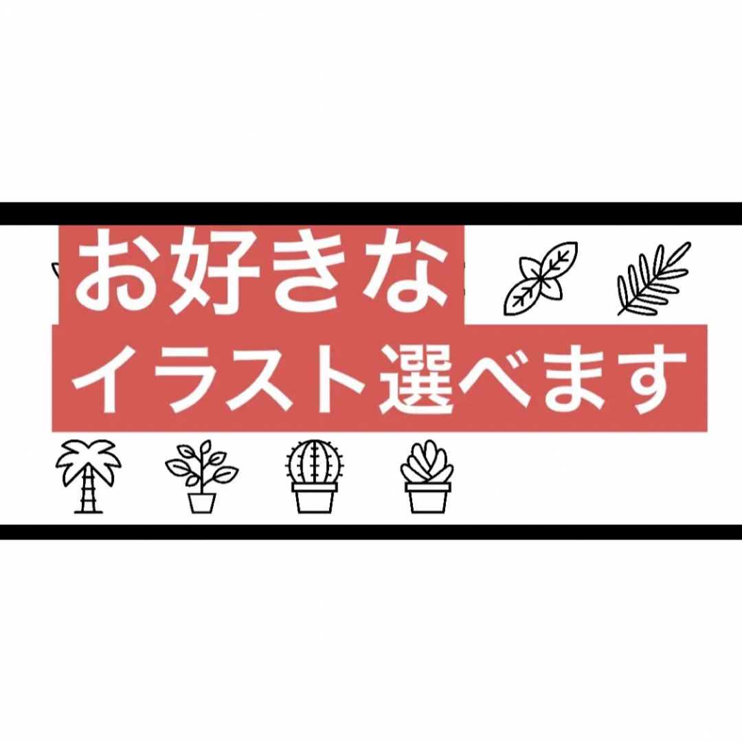 オリジナルプランツタグ　アガベ　チタノタ　白鯨　黒鯨　姫厳竜　パキポデイゥム インテリア/住まい/日用品のインテリア/住まい/日用品 その他(その他)の商品写真