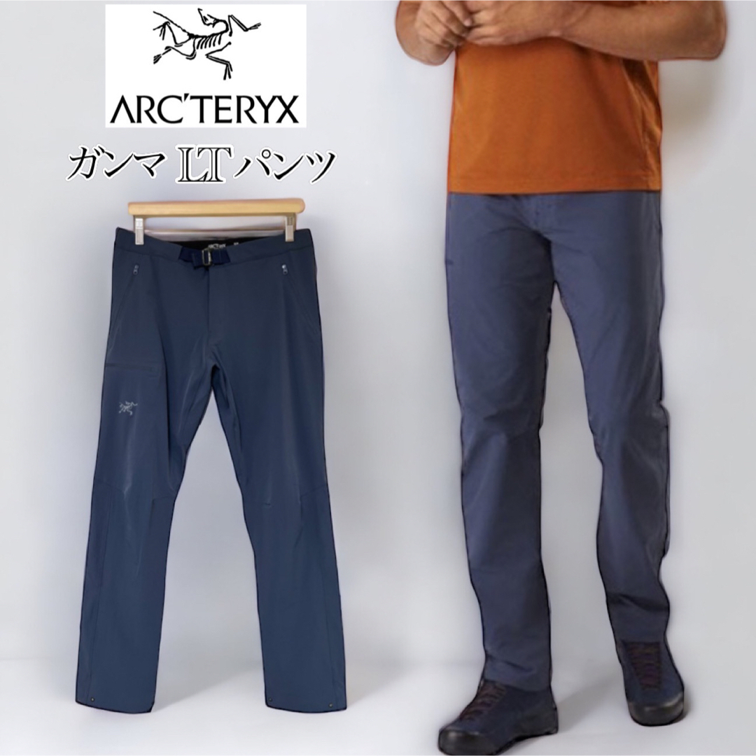 ARC´TERYX GAMMA LT PANT SHORT メンズS 特別価格 メンズ | bca.edu.gr