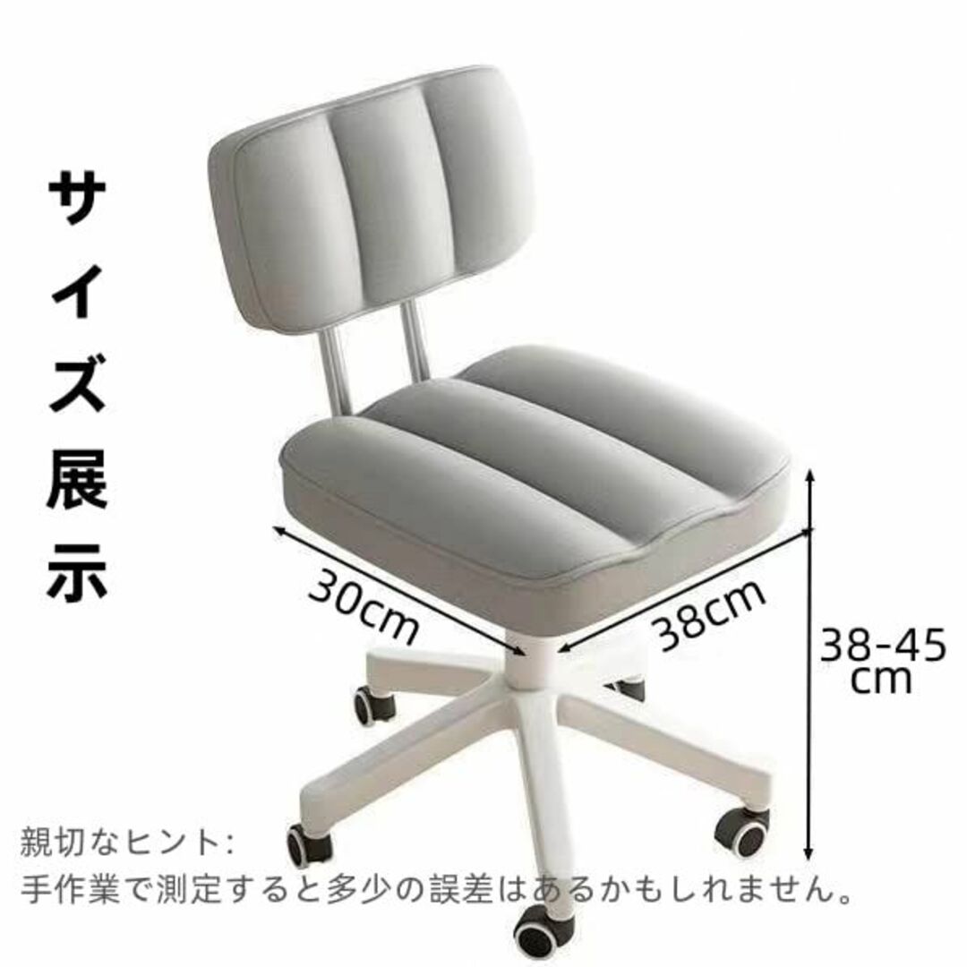 ライトグレーデスクチェア 在宅ワーク チェア椅子いす回転昇降 肘あり背もたれあり