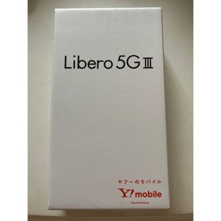 ソフトバンク(Softbank)の新品未使用　リブロ5G 3(スマートフォン本体)