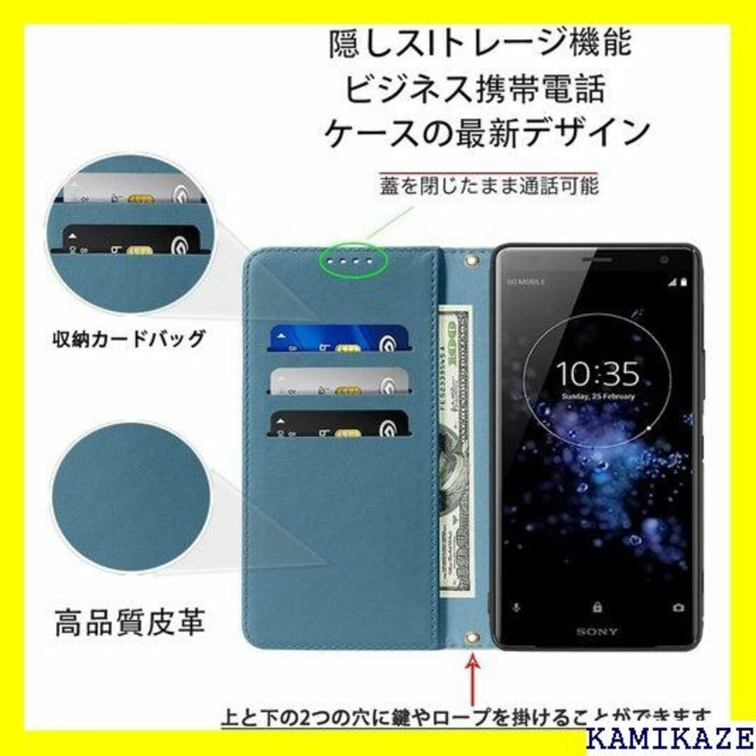 ☆在庫処分 Xperia XZ2 ケース 手帳型 高質PU カイブルー+ホワイト 1