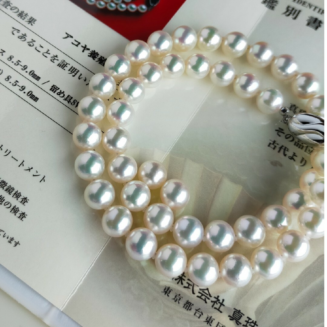レディース鑑別書付きアコヤ真珠ネックレスセット 8.5〜9.0ミリ 高品質パール 日本産