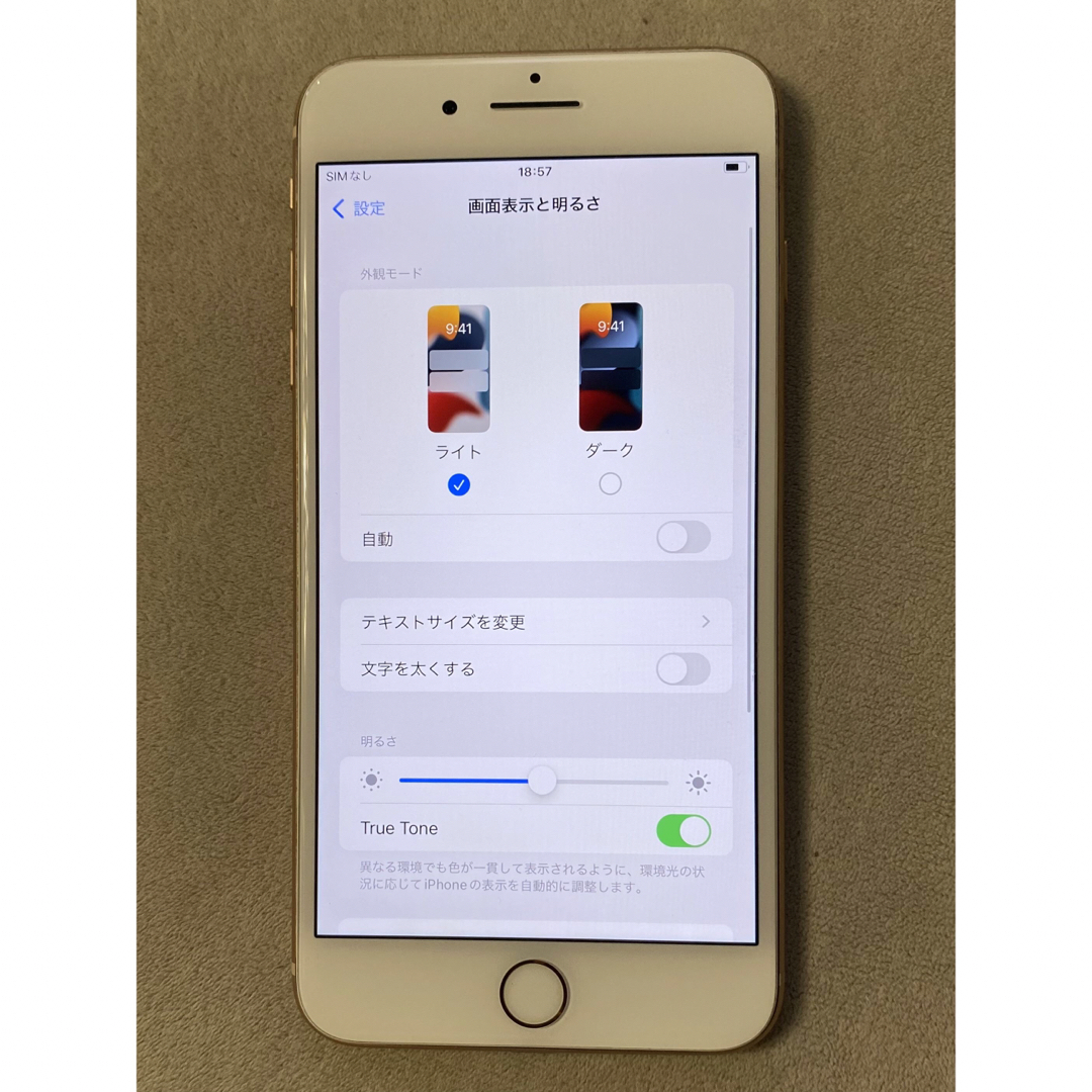 Apple(アップル)のiPhone 8 Plus Gold 64 GB SIMフリー スマホ/家電/カメラのスマートフォン/携帯電話(スマートフォン本体)の商品写真