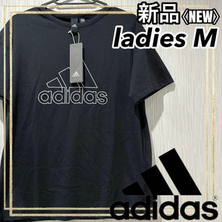 アディダス(adidas)のadidasアディダス 半袖機能Tシャツスポーツウェア ブラックレディースM新品(トレーニング用品)